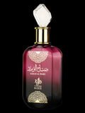 Al Wataniah Hayat