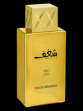 Swiss Arabian Shaghaf Oud