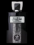 Al Wataniah Attar Al Wesal